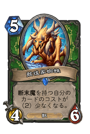f:id:MyMic:20170810000327p:image