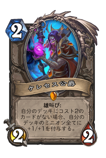 f:id:MyMic:20170810000456p:image