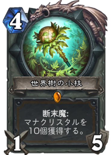 f:id:MyMic:20171129202622p:image