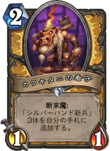 f:id:MyMic:20171129212921p:image