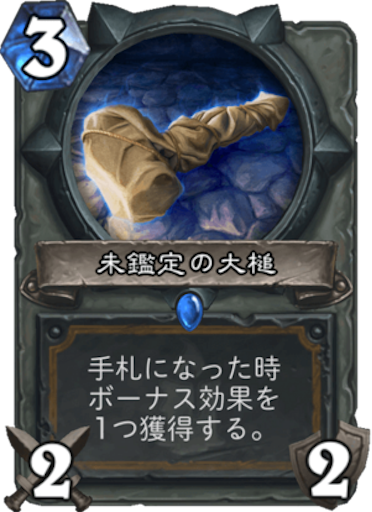 f:id:MyMic:20171206021638p:image