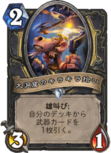 f:id:MyMic:20171206071530p:image