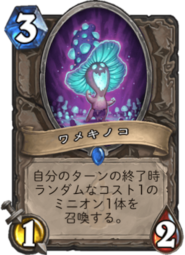 f:id:MyMic:20171206122831p:image