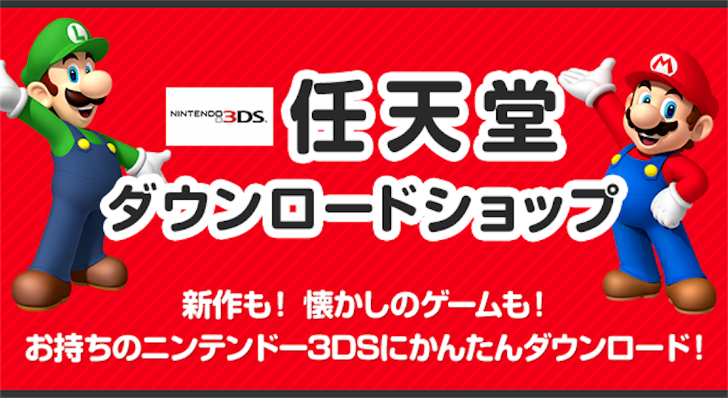 Dsの 名作求めて 東へ西へ ダウンロード販売始めました編 テイルズ オブ シングルマン