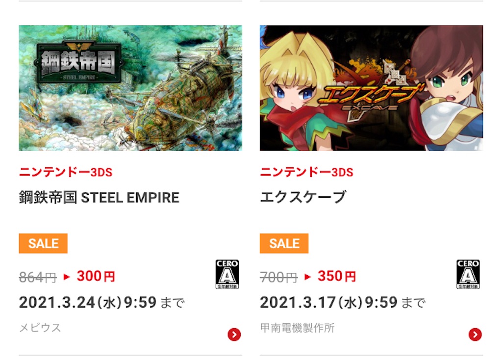 f:id:MyStory:20210306211920j:image