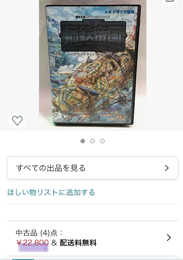 f:id:MyStory:20210306212024j:image