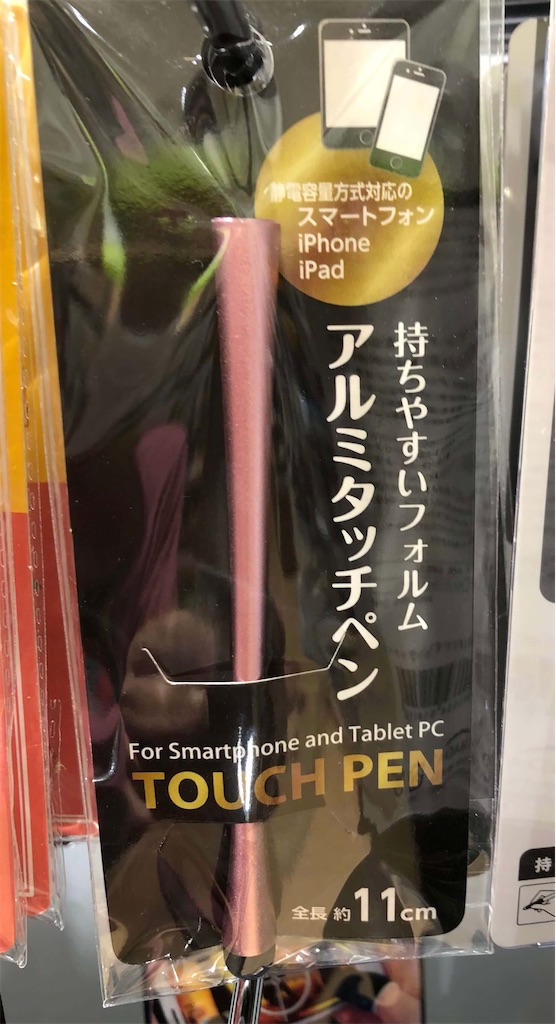 f:id:MyStory:20210524192602j:image