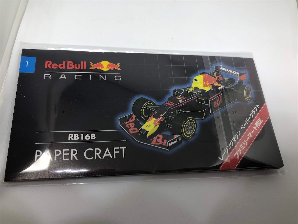 f:id:MyStory:20211109203519j:image