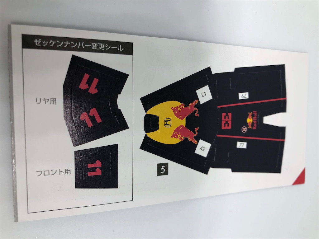 f:id:MyStory:20211109203654j:image