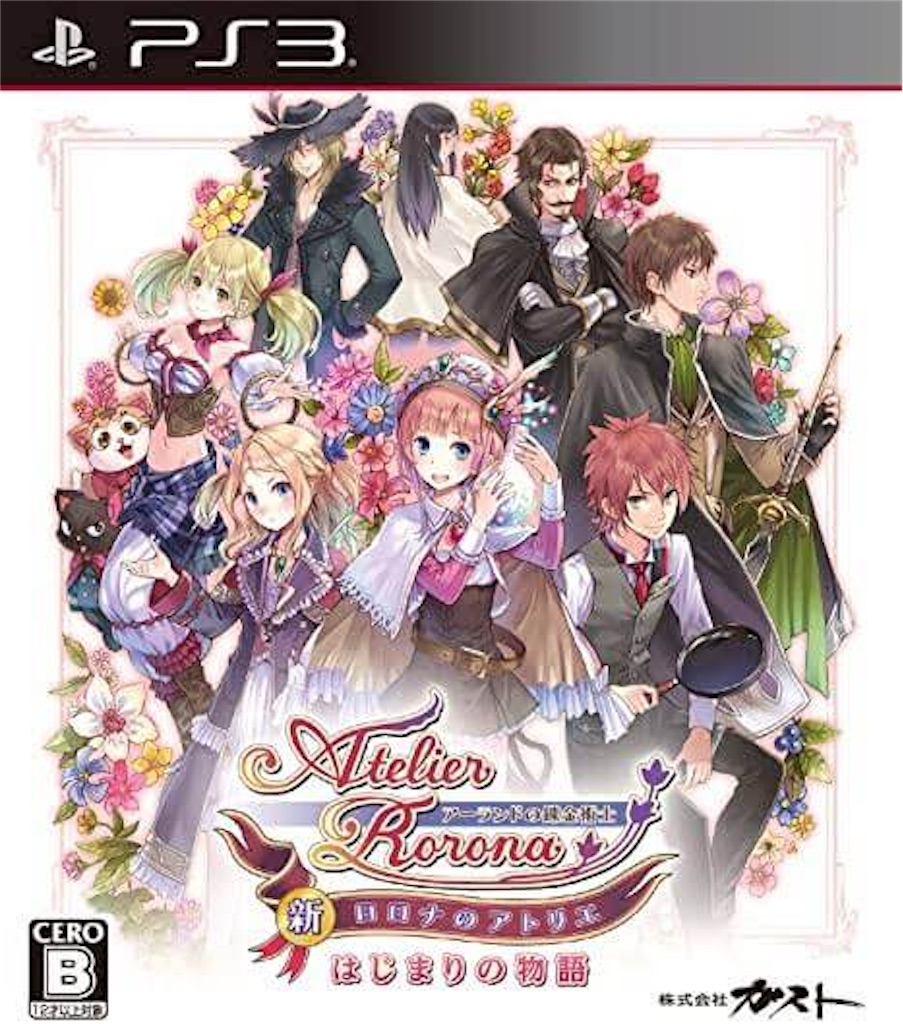 f:id:MyStory:20220104095144j:image