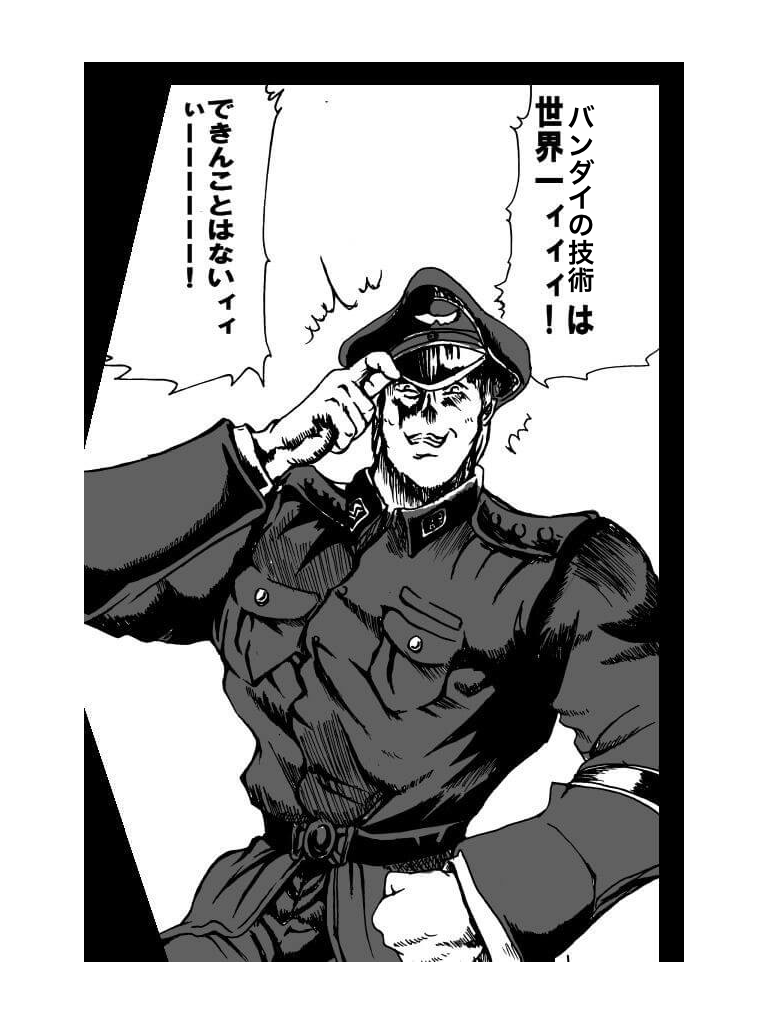 f:id:MyStory:20220205091841p:image