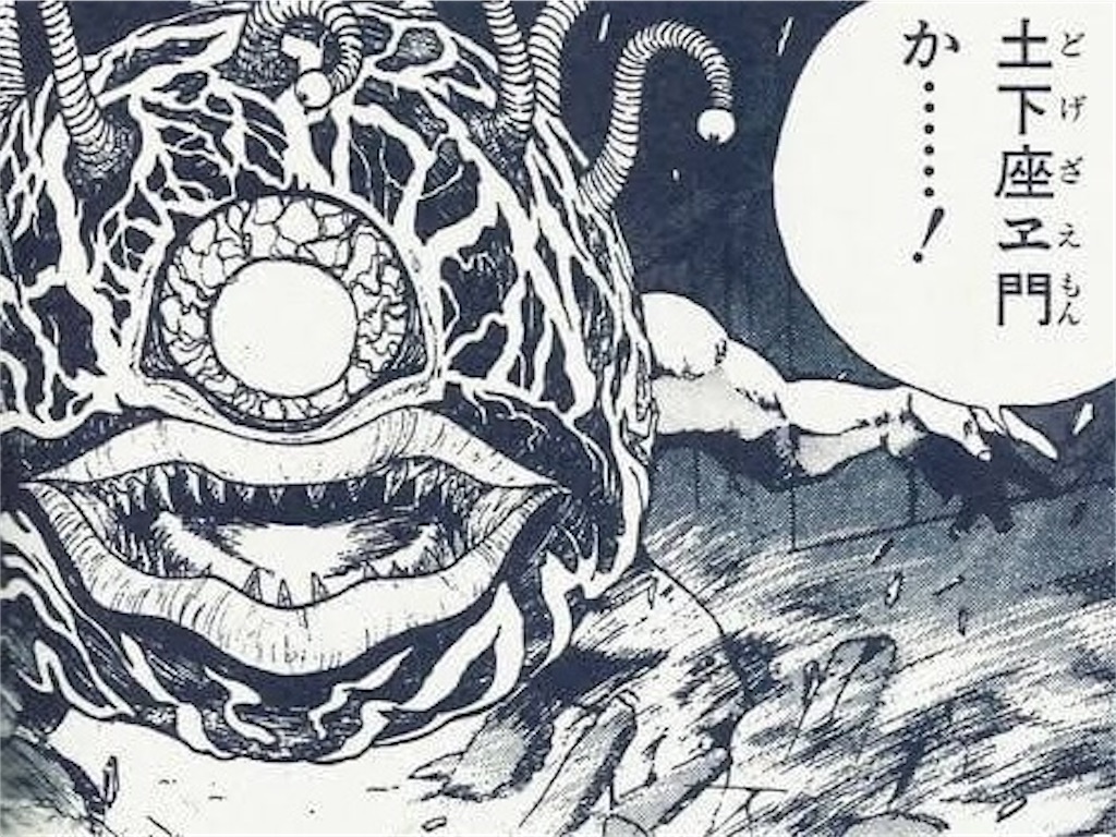 ある意味 伝説となったモンスターとは テイルズ オブ シングルマン