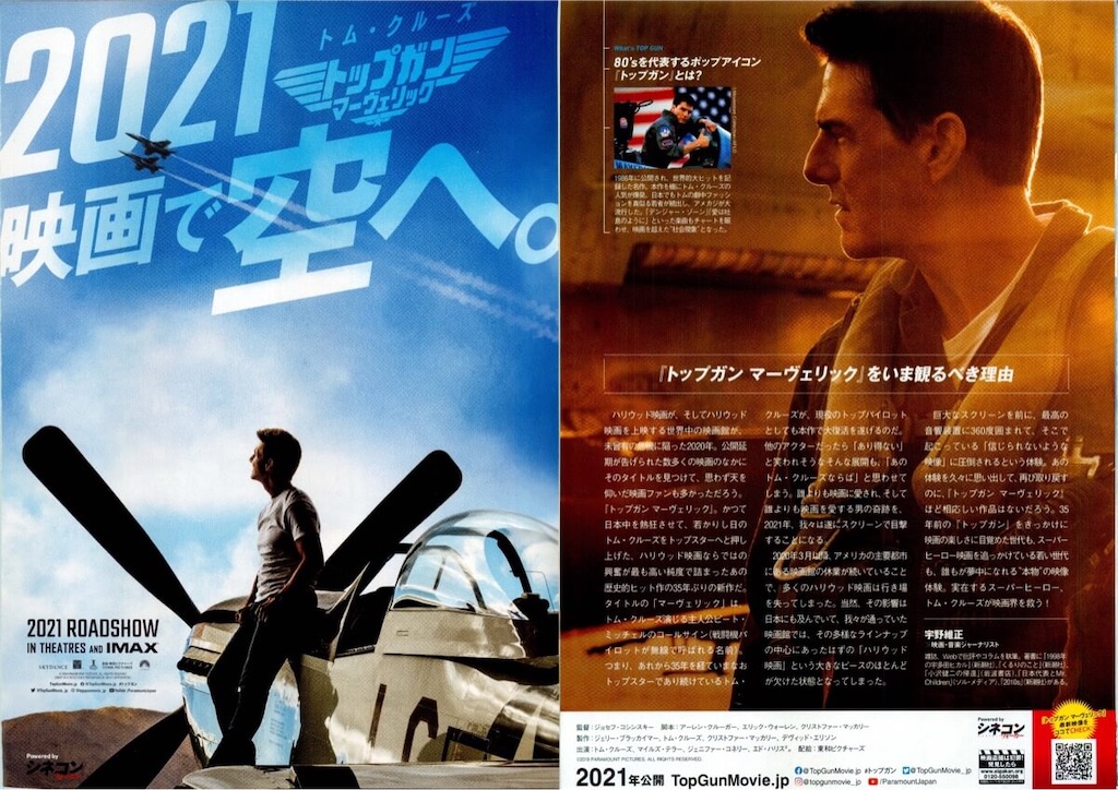 f:id:MyStory:20220630130831j:image