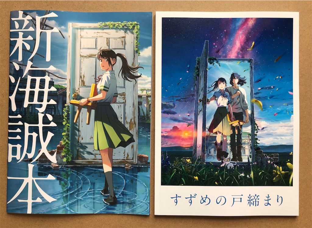 f:id:MyStory:20221114102042j:image