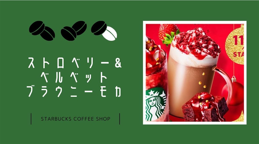 f:id:MyStory:20221118184811j:image