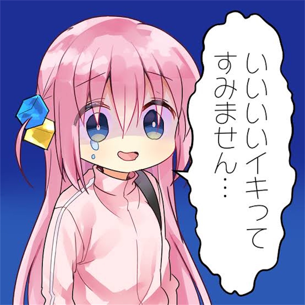 f:id:MyStory:20240612064034j:image