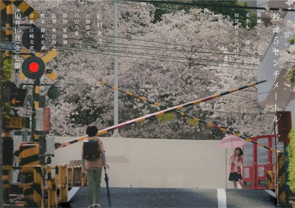 f:id:MyStory:20250720095611j:image