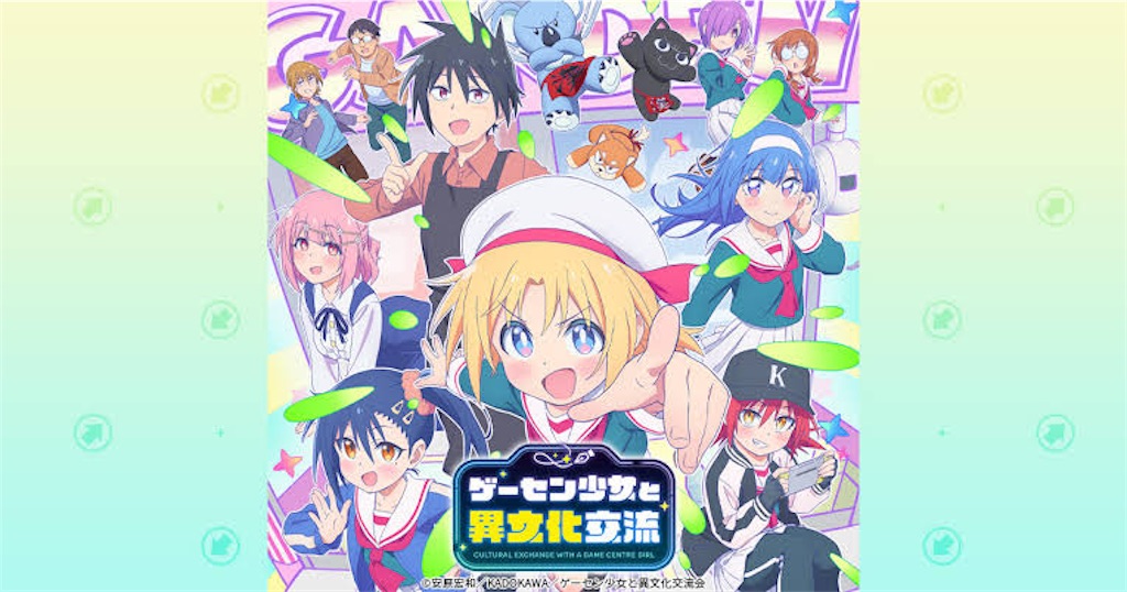 f:id:MyStory:20250720114255j:image