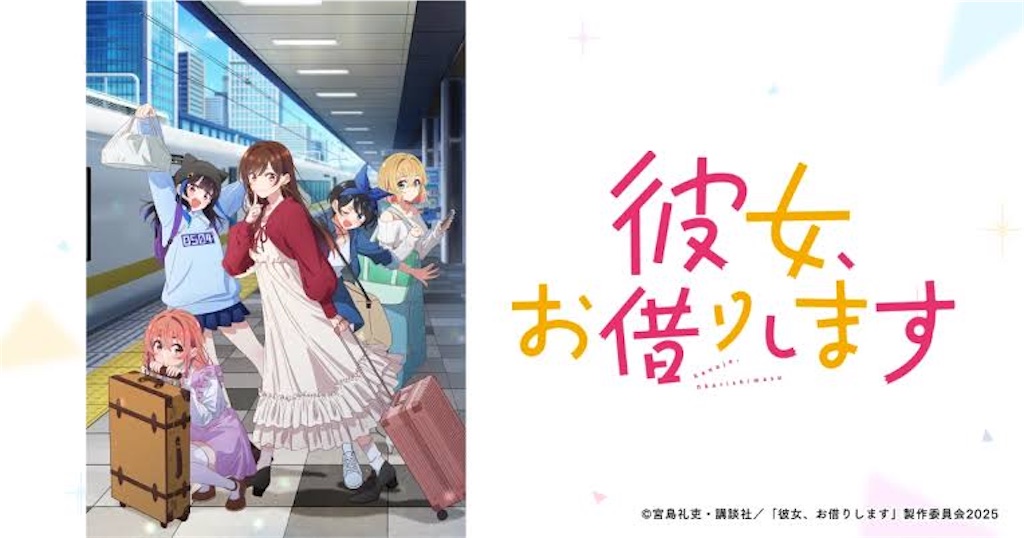 f:id:MyStory:20250720115559j:image