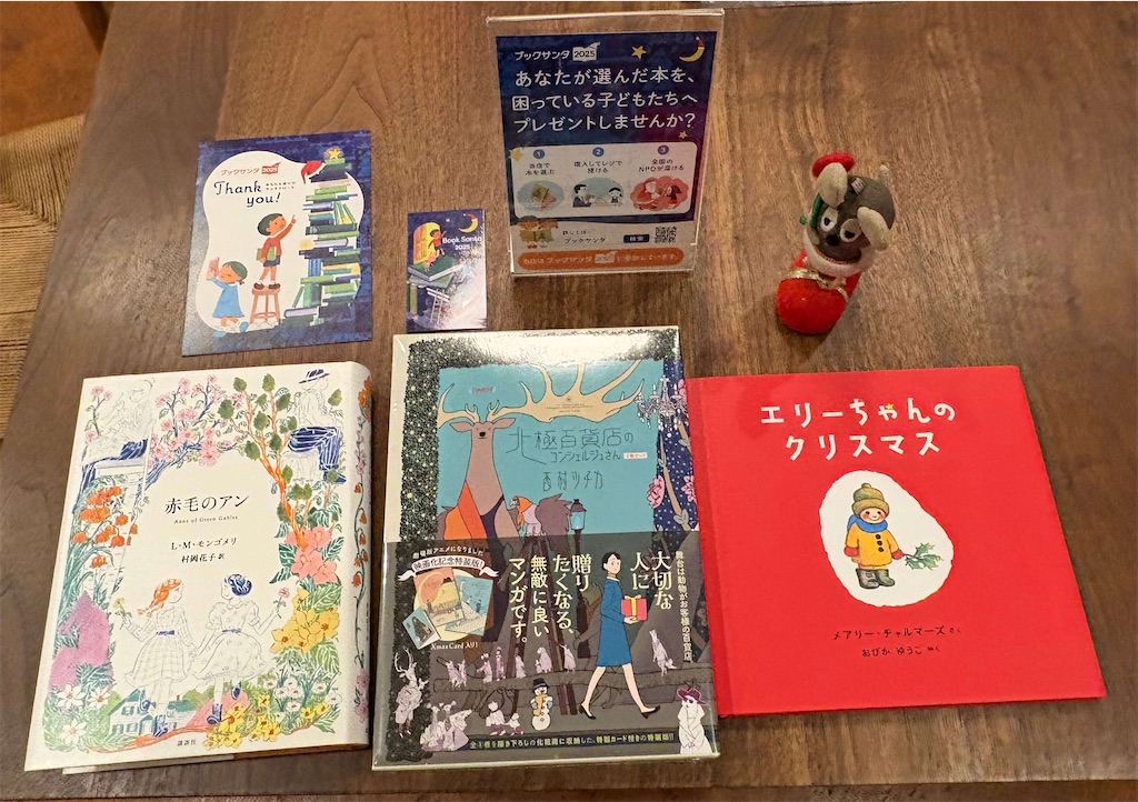 f:id:MyStory:20251122081652j:image