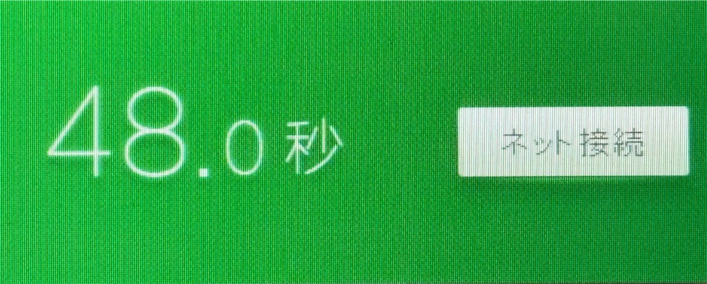 f:id:MyStory:20260119215943j:image