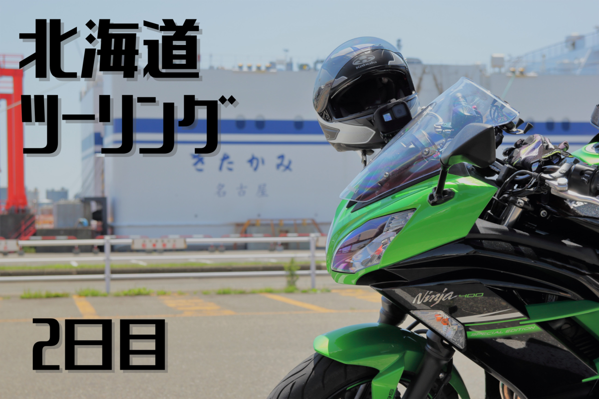 f:id:My_kinect:20220218230137p:plain