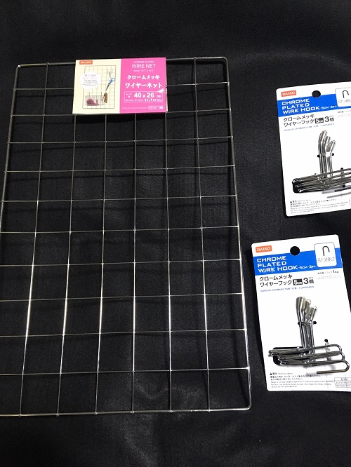 100均で簡易ガンラック アオく黒く 日々記録