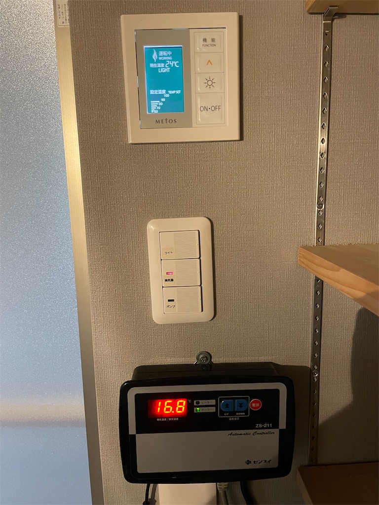 スイッチニッチ