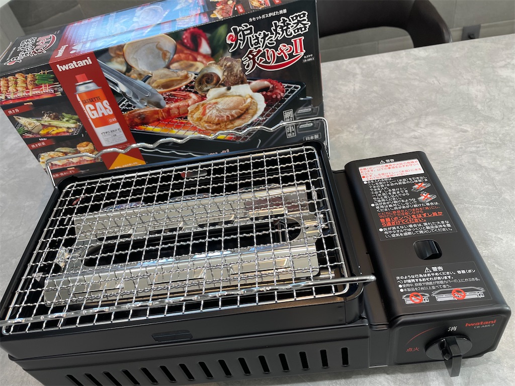 炉端焼き器