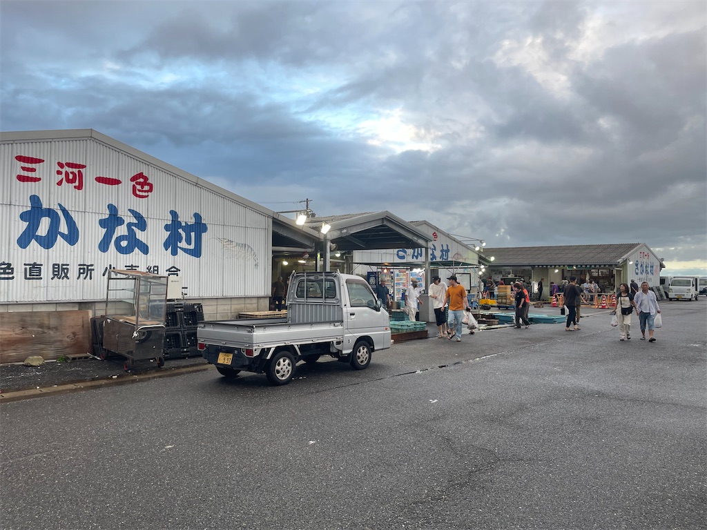 さかな村