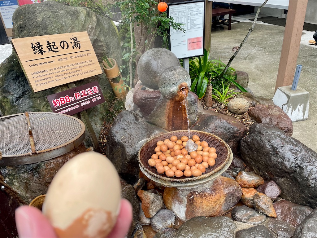 温泉たまご