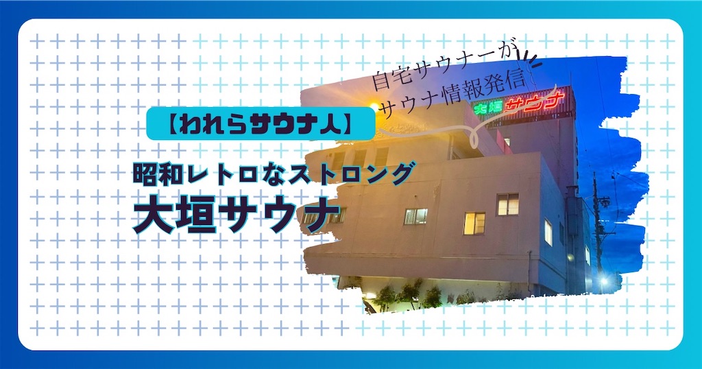 アイチャッチ