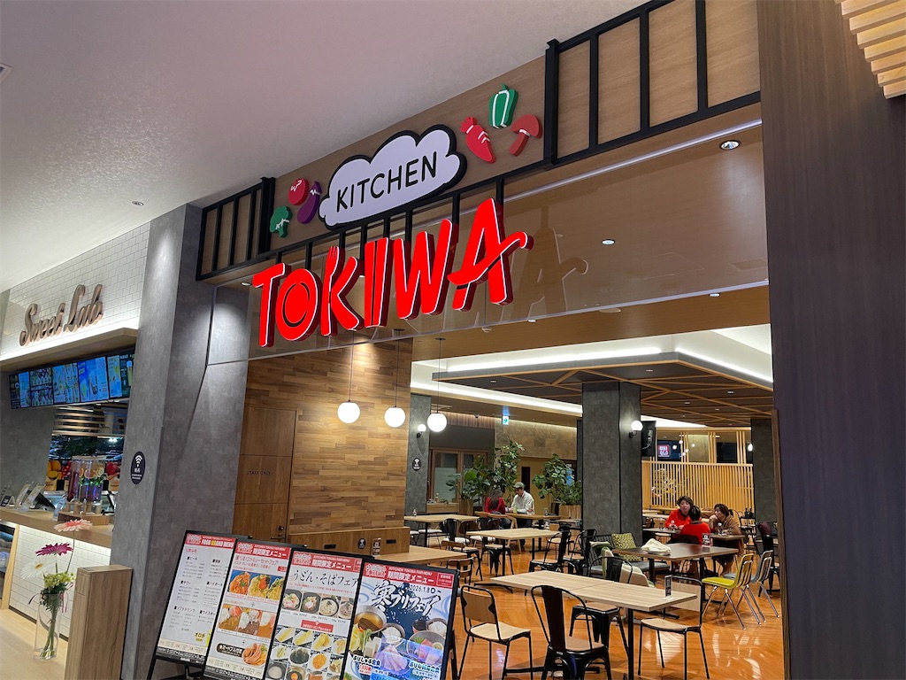 GURUSPA　フードコート
