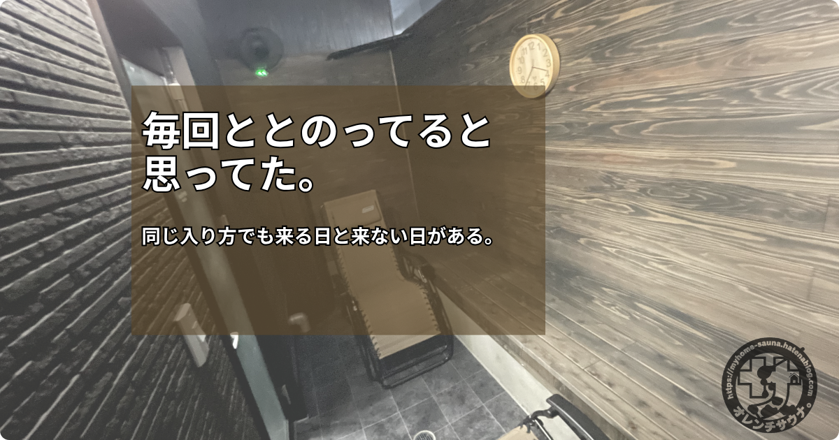 外気浴場の様子。