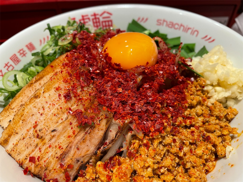 鯱輪、旨辛赤まぜそば