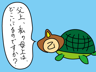 f:id:MyouGirl:20180309003856j:plain