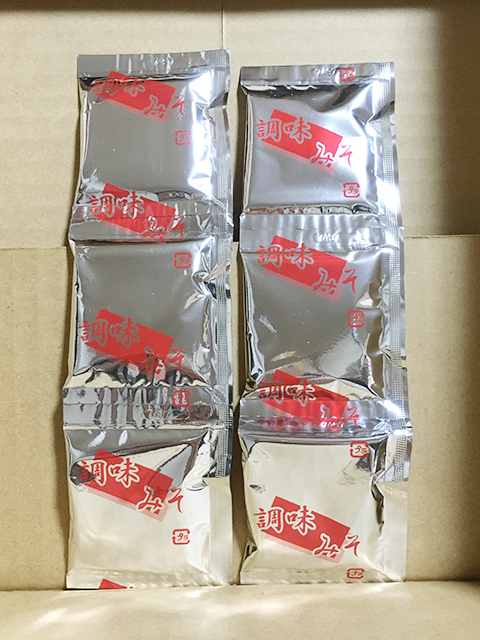 f:id:MyouGirl:20200524162130j:plain f:id:MyouGirl:20200524162130j:plain