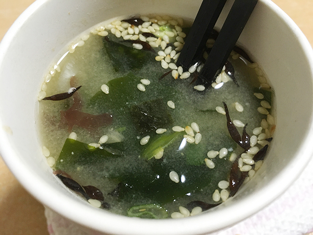 f:id:MyouGirl:20200524162147j:plain f:id:MyouGirl:20200524162147j:plain