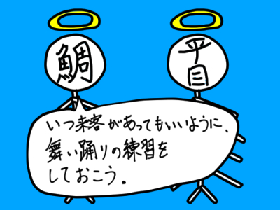 f:id:MyouGirl:20200916205735j:plain