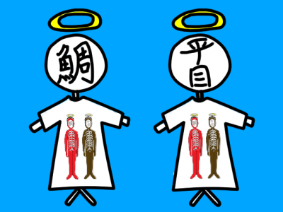 f:id:MyouGirl:20200916205743j:plain