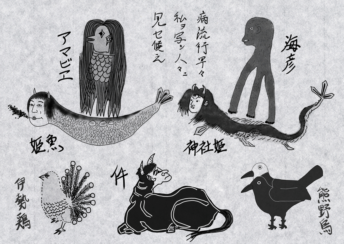 年賀とは 一般の人気 最新記事を集めました はてな