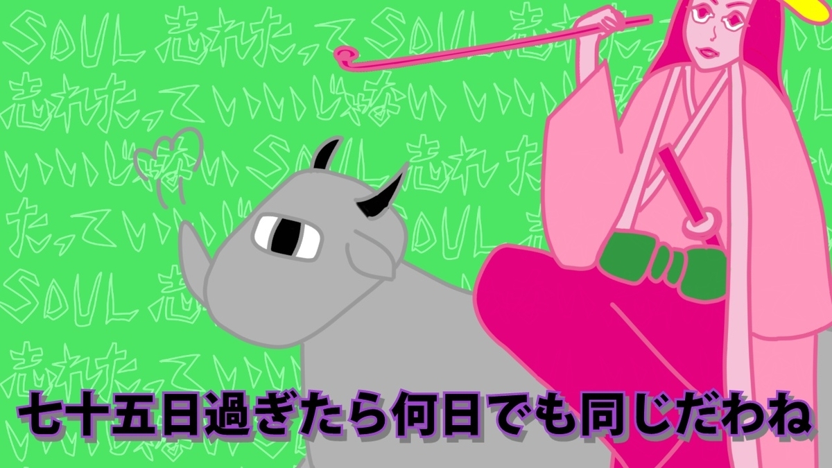 f:id:MyouGirl:20220415211822j:plain