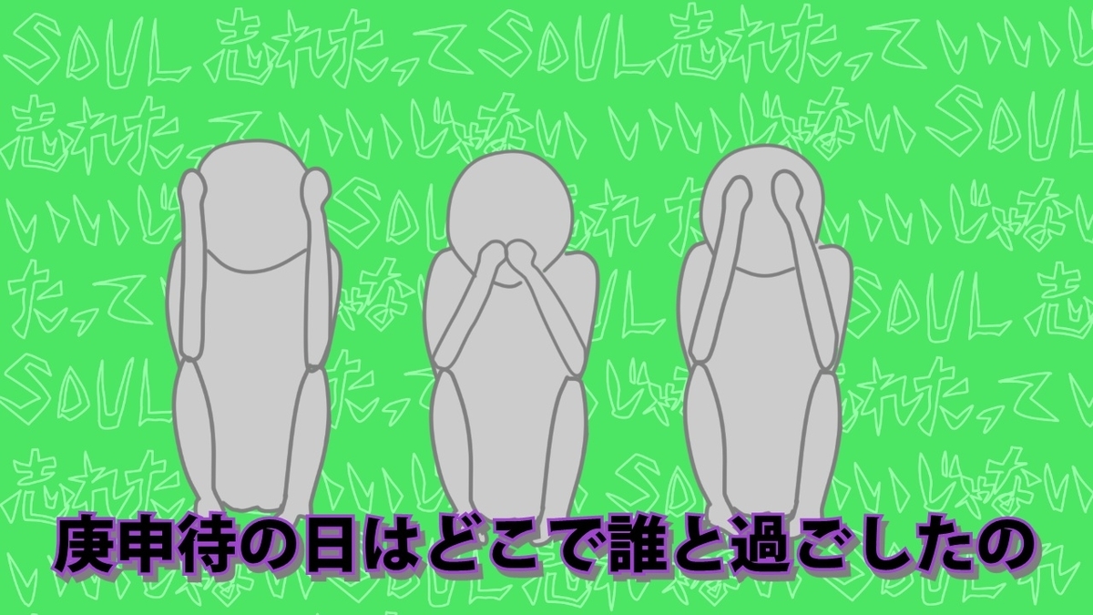 f:id:MyouGirl:20220415211935j:plain