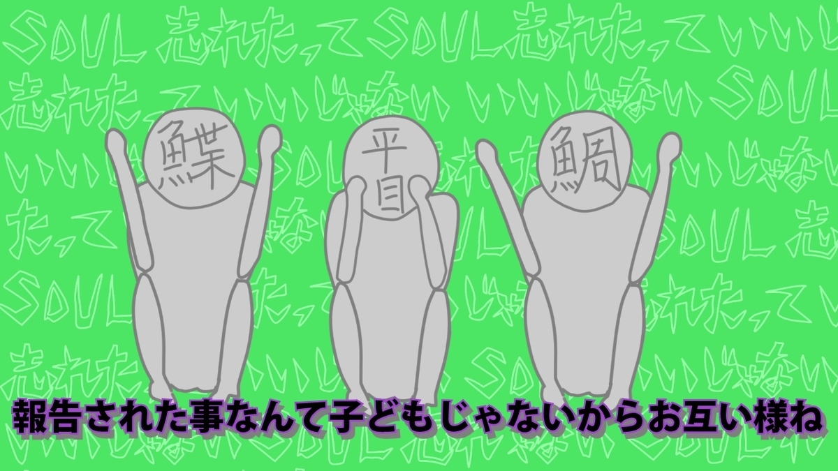 f:id:MyouGirl:20220415212018j:plain