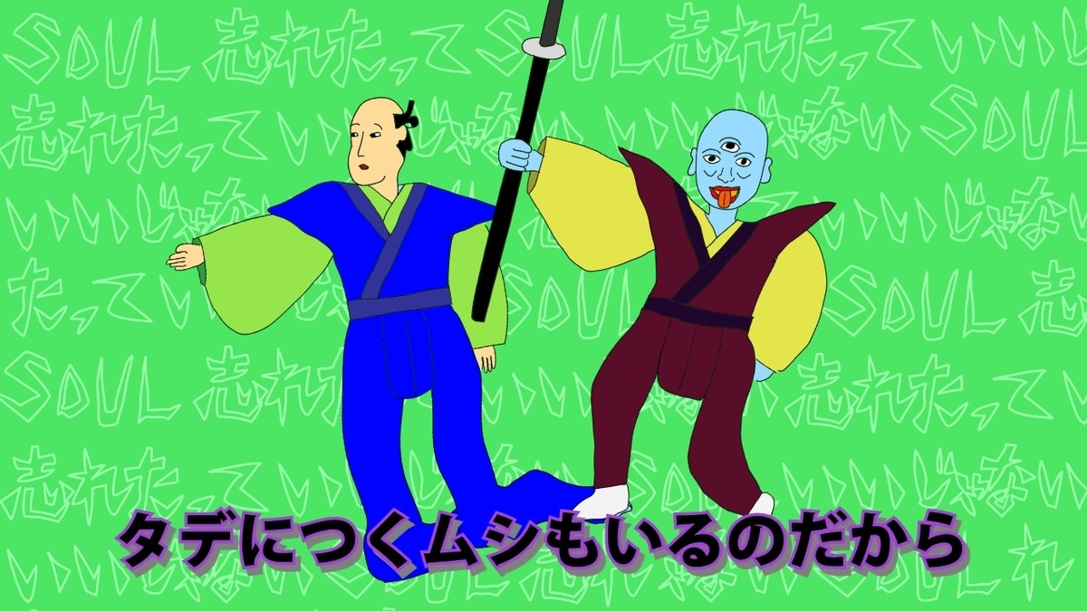 f:id:MyouGirl:20220415212055j:plain