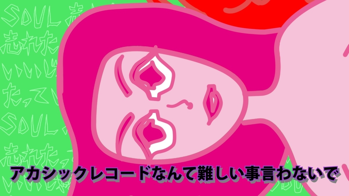 f:id:MyouGirl:20220415212223j:plain