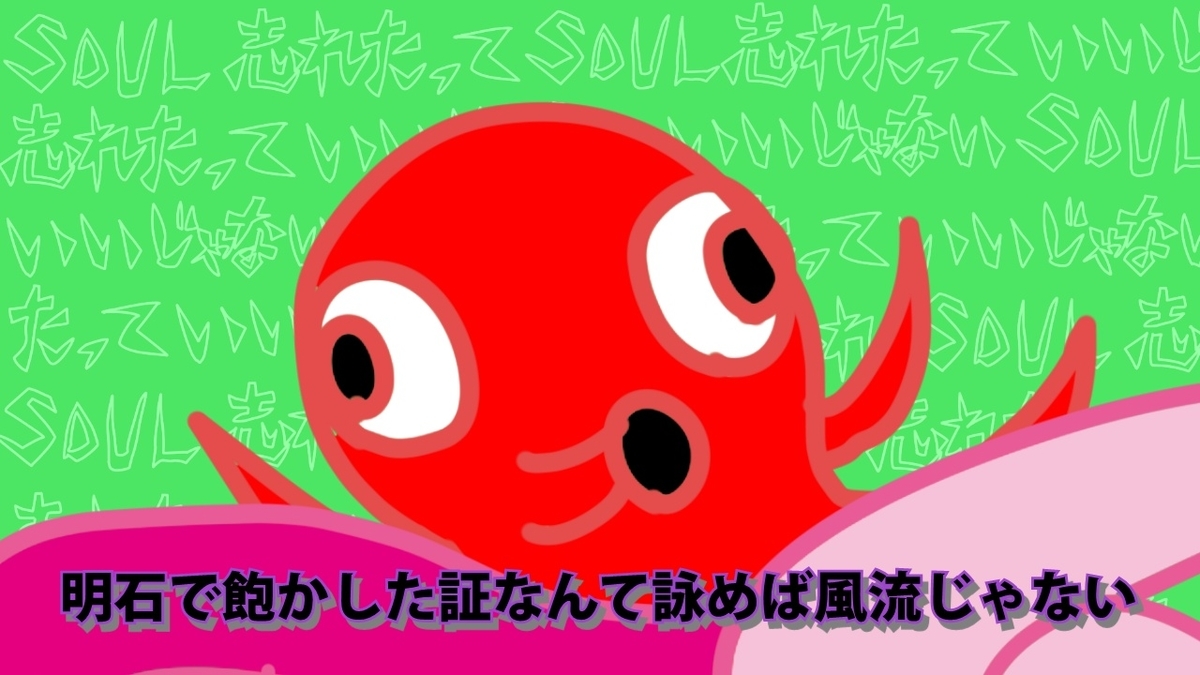 f:id:MyouGirl:20220415212244j:plain