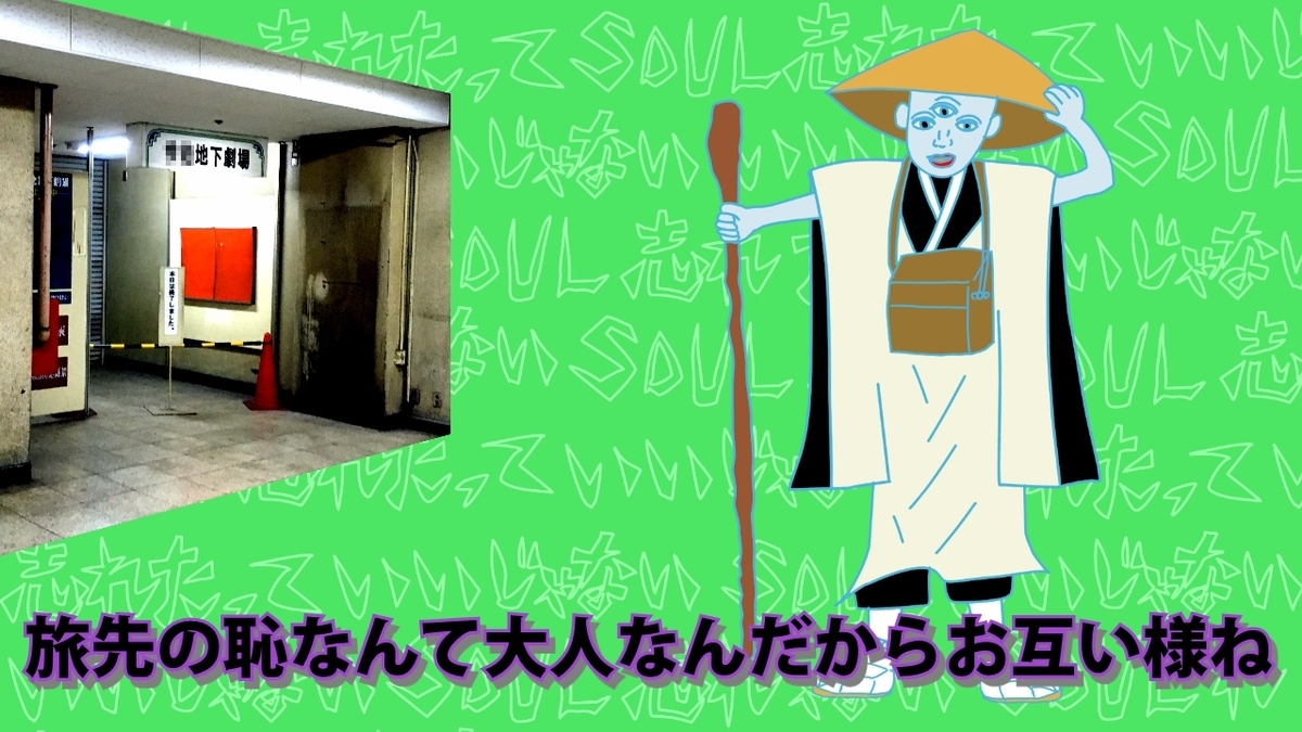 f:id:MyouGirl:20220415212426j:plain