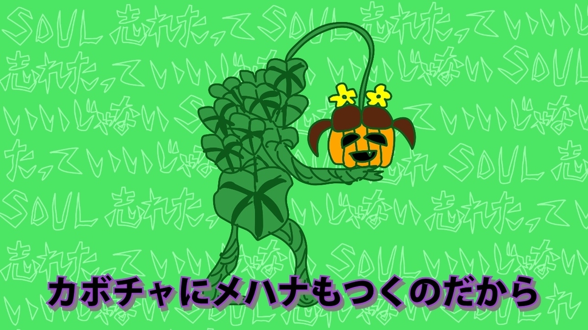 f:id:MyouGirl:20220415212614j:plain