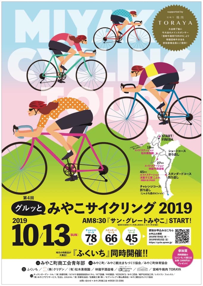 f:id:Mysk:20191013162441j:image f:id:Mysk:20191013162441j:image